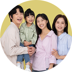 사랑하는 가족을 위한 현명한 선택